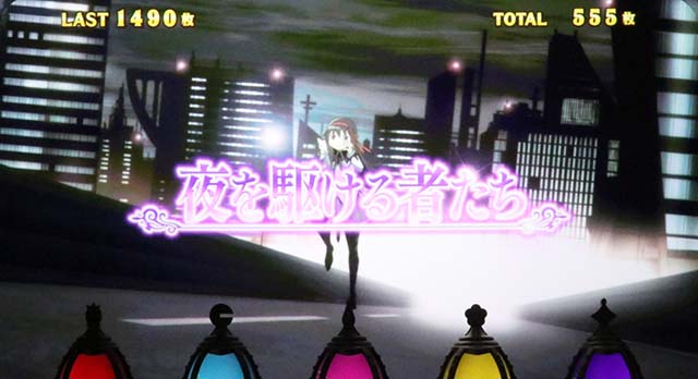 まどか前後編エンディング夜を駆ける者たち