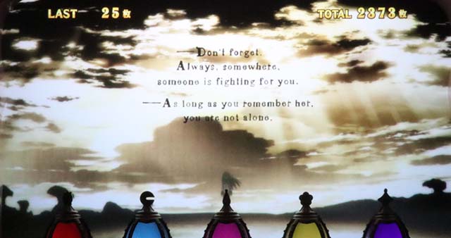 まどか前後編最終エピソード中設定示唆カード