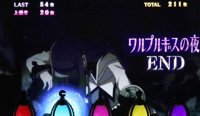 まどか前後編ワルプルギスの夜終了時エピソードボーナス