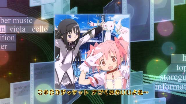 まどか4プレミア演出