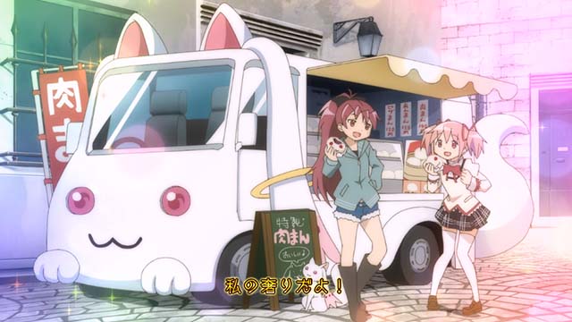 まどか4プレミア演出