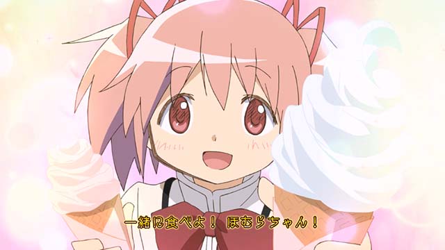 まどか4プレミア演出