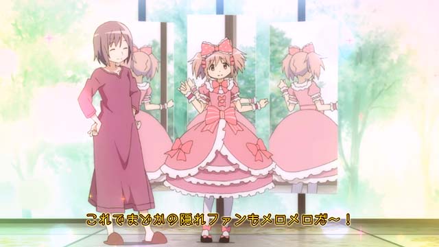 まどか4プレミア演出