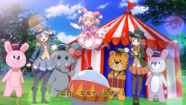 まどか4プレミア演出