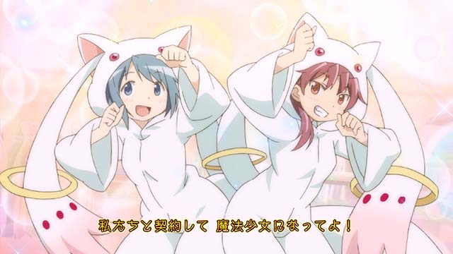 まどか4プレミア演出