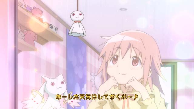 まどか4プレミア演出