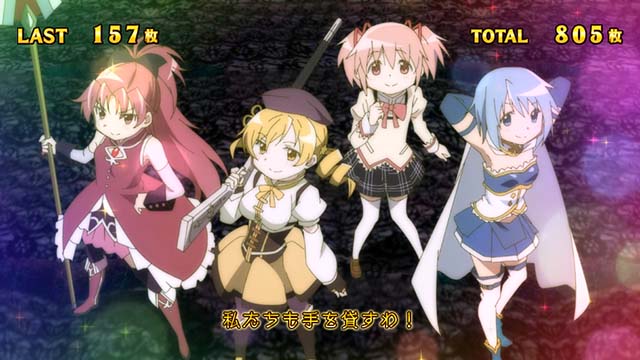 まどか4ATプレミア演出