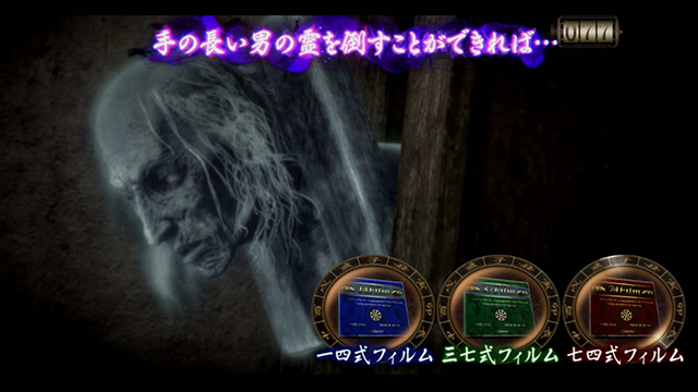 パチスロ零バトル系連続演出