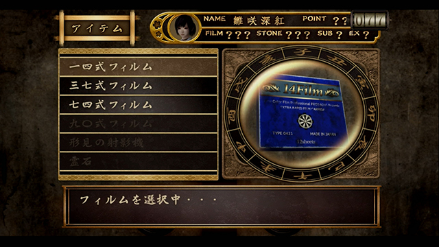 パチスロ零バトル系連続演出フィルム