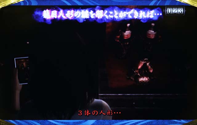 パチスロ零イベント系連続演出