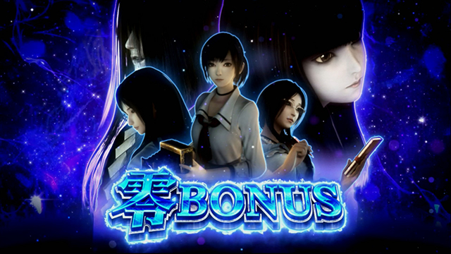 パチスロ零零ボーナス