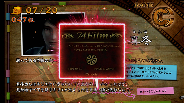 パチスロ零零ボーナス