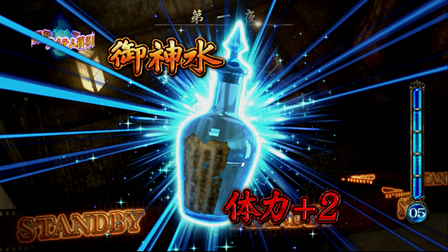 パチスロ零AT準備中