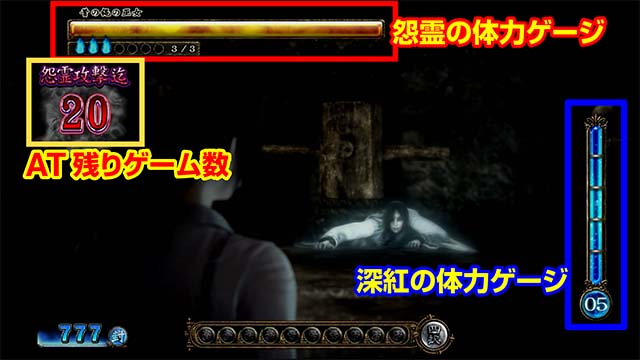 パチスロ零AT周忌バトル