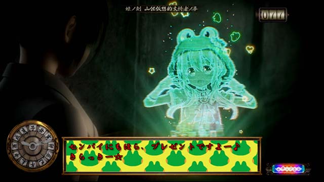 パチスロ零蛙ノ刻