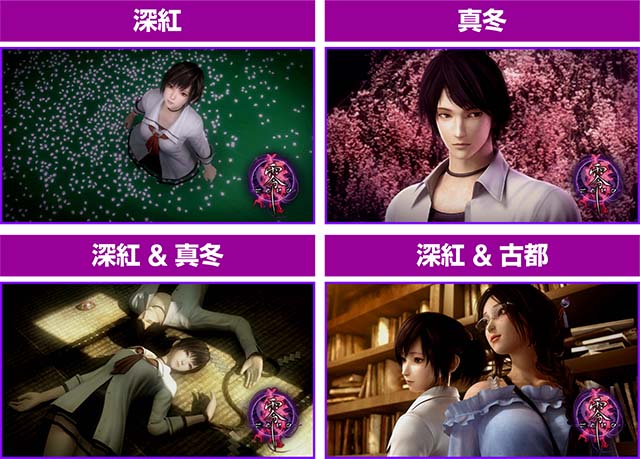 パチスロ零連続演出後アイキャッチ