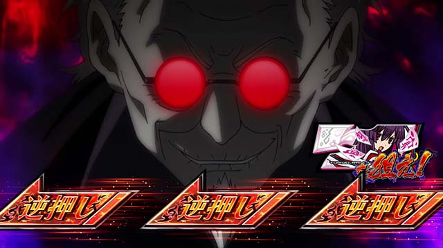 東京レイヴンズ陰陽ボーナス