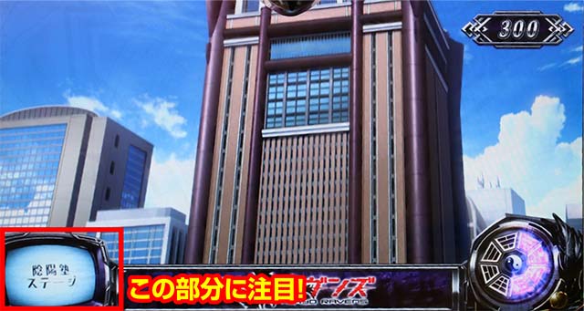 東京レイヴンズテレビ設定示唆