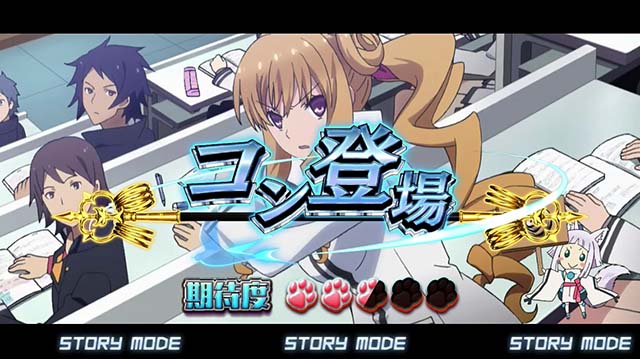 東京レイヴンズストーリーモード