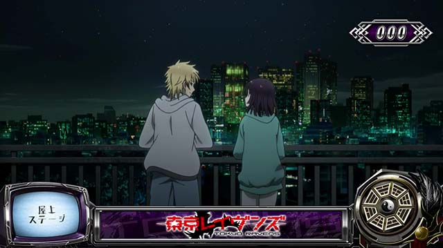 東京レイヴンズ屋上