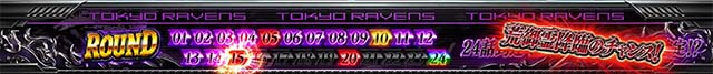 東京レイヴンズATラウンドパートアイコン色