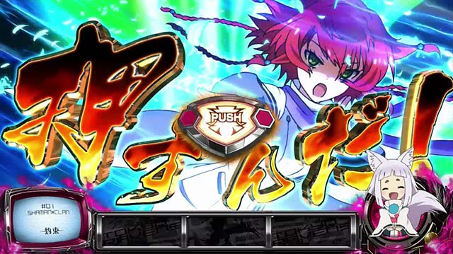 東京レイヴンズATSTパート