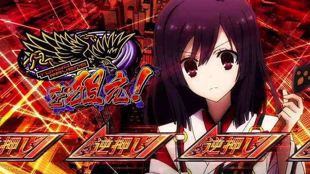 東京レイヴンズラウンド開始鴉揃うライン