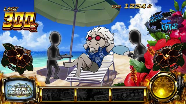 東京レイヴンズプレミアムレイヴンズタイム南国モード