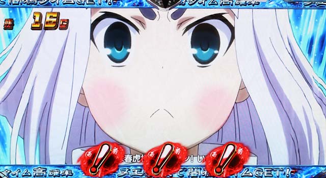 東京レイヴンズ陰陽ボーナス祓のAT抽選