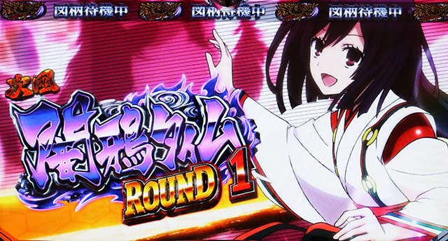 東京レイヴンズAT準備中