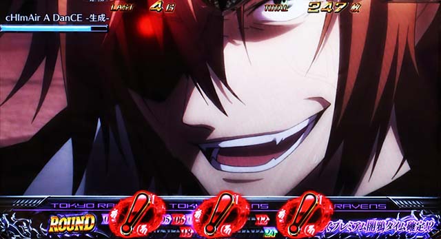 東京レイヴンズATラウンドパートストック抽選