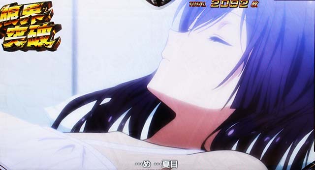 東京レイヴンズエンディング