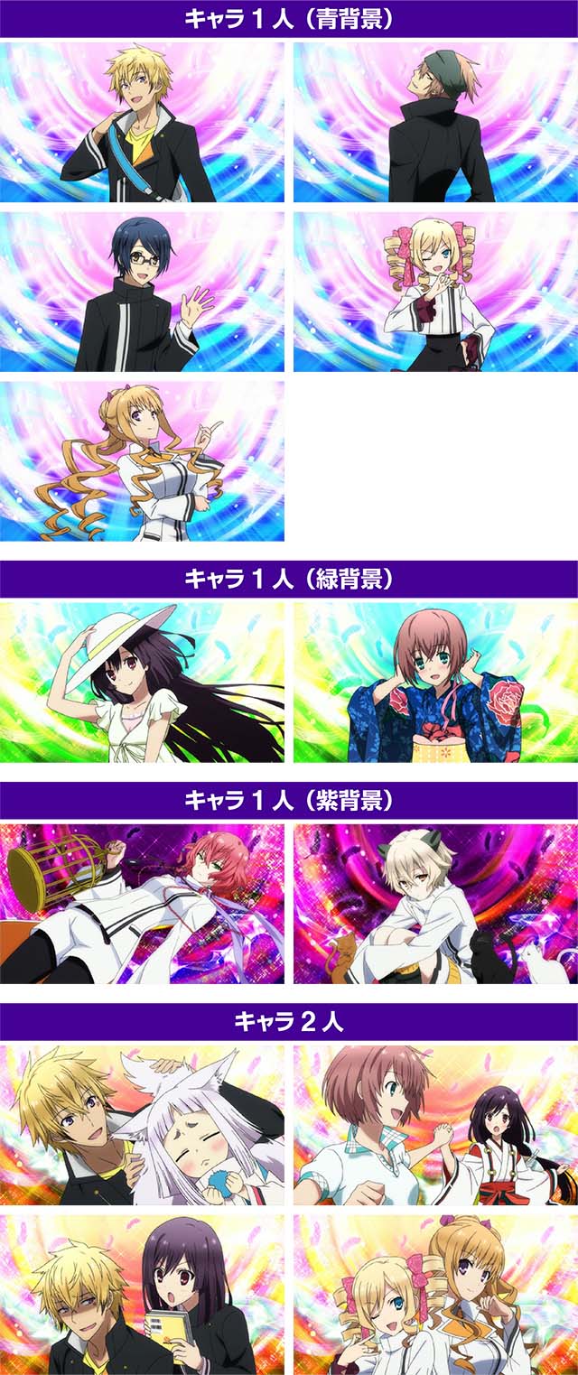 東京レイヴンズラウンドパート開始画面一覧