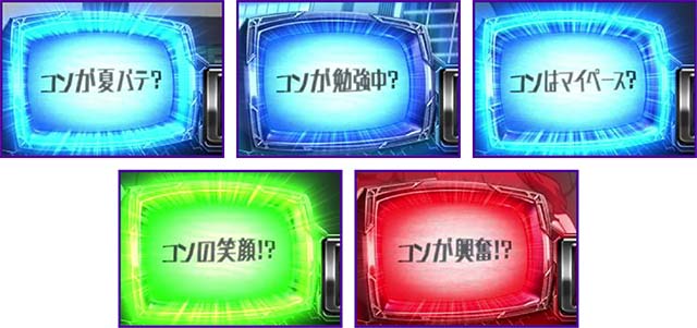 東京レイヴンズ通常モード示唆テレビコンが興奮