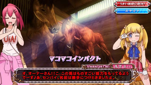 GI優駿倶楽部3ブリードゾーン