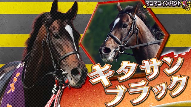 GI優駿倶楽部3クラシックボーナス