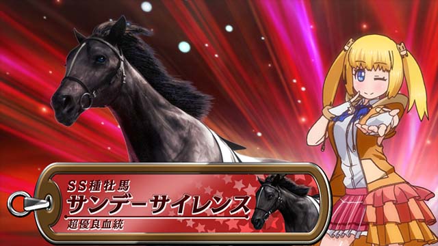 GI優駿倶楽部3ブリードゾーン