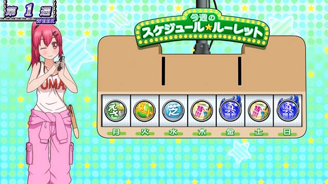 GI優駿倶楽部3スケジュール