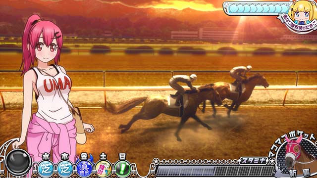 GI優駿倶楽部3トレーニングセンターステージ