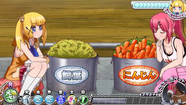 GI優駿倶楽部3えさ