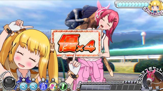 GI優駿倶楽部3調教まい