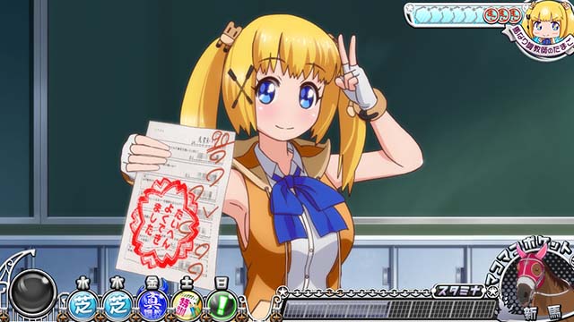 GI優駿倶楽部3後輩特訓