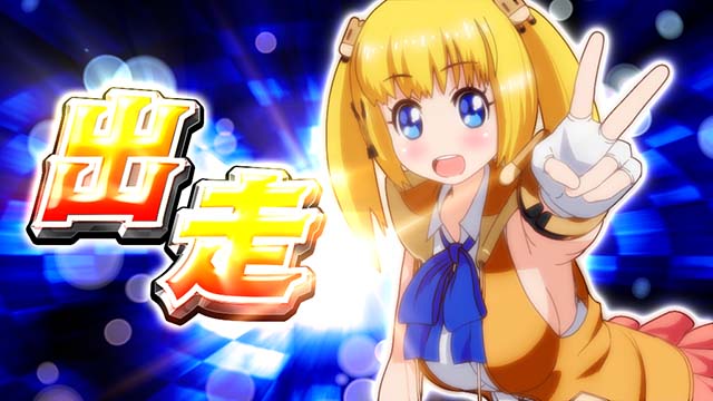 GI優駿倶楽部3出走