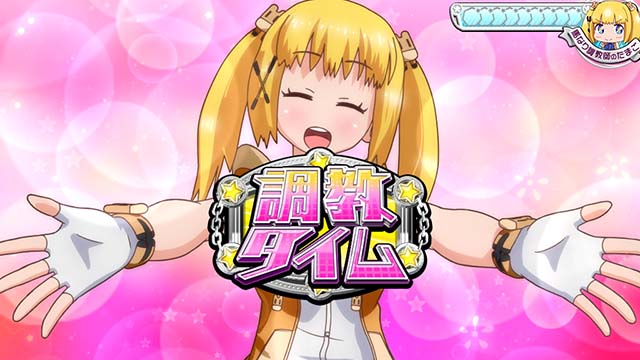 GI優駿倶楽部3マンスリーチャンス