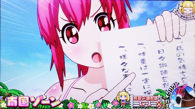 GI優駿倶楽部3調教師レベル後輩才能