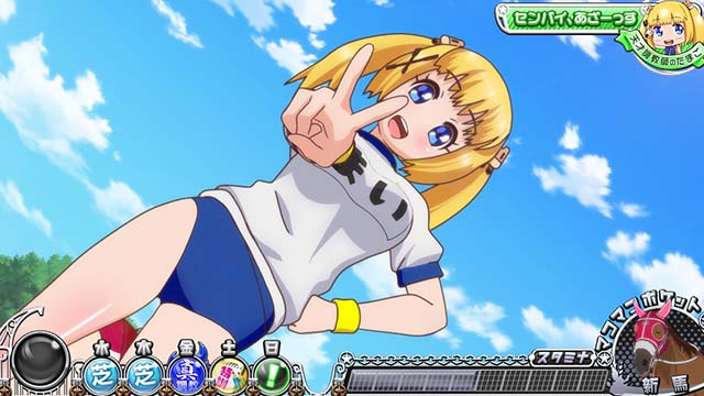 GI優駿倶楽部3まいの育成レベル