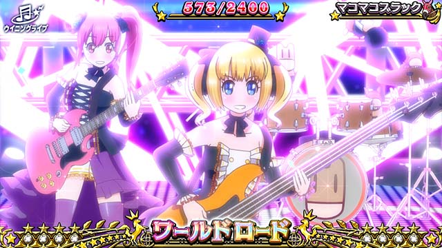 GI優駿倶楽部3ATワールドロード