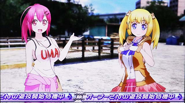 GI優駿倶楽部3朝イチ