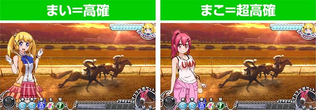 GI優駿倶楽部3トレセン