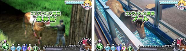 GI優駿倶楽部3コンディション調教